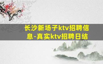 丹东酒吧招聘